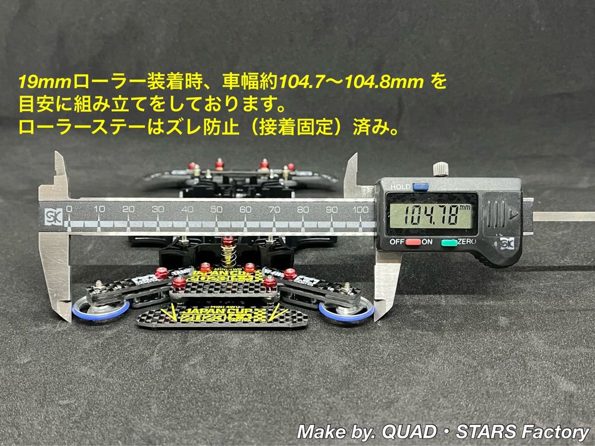 ミニ四駆・MA用】1軸リヤアンカー+ローラーアンダーガード ミニ四駆・MA用】1軸リヤアンカー+ローラーアンダーガード