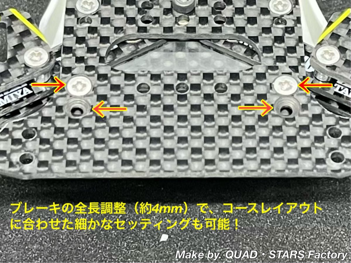 ミニ四駆・MA用】1軸リヤアンカー+ローラーアンダーガード ミニ四駆・MA用】1軸リヤアンカー+ローラーアンダーガード
