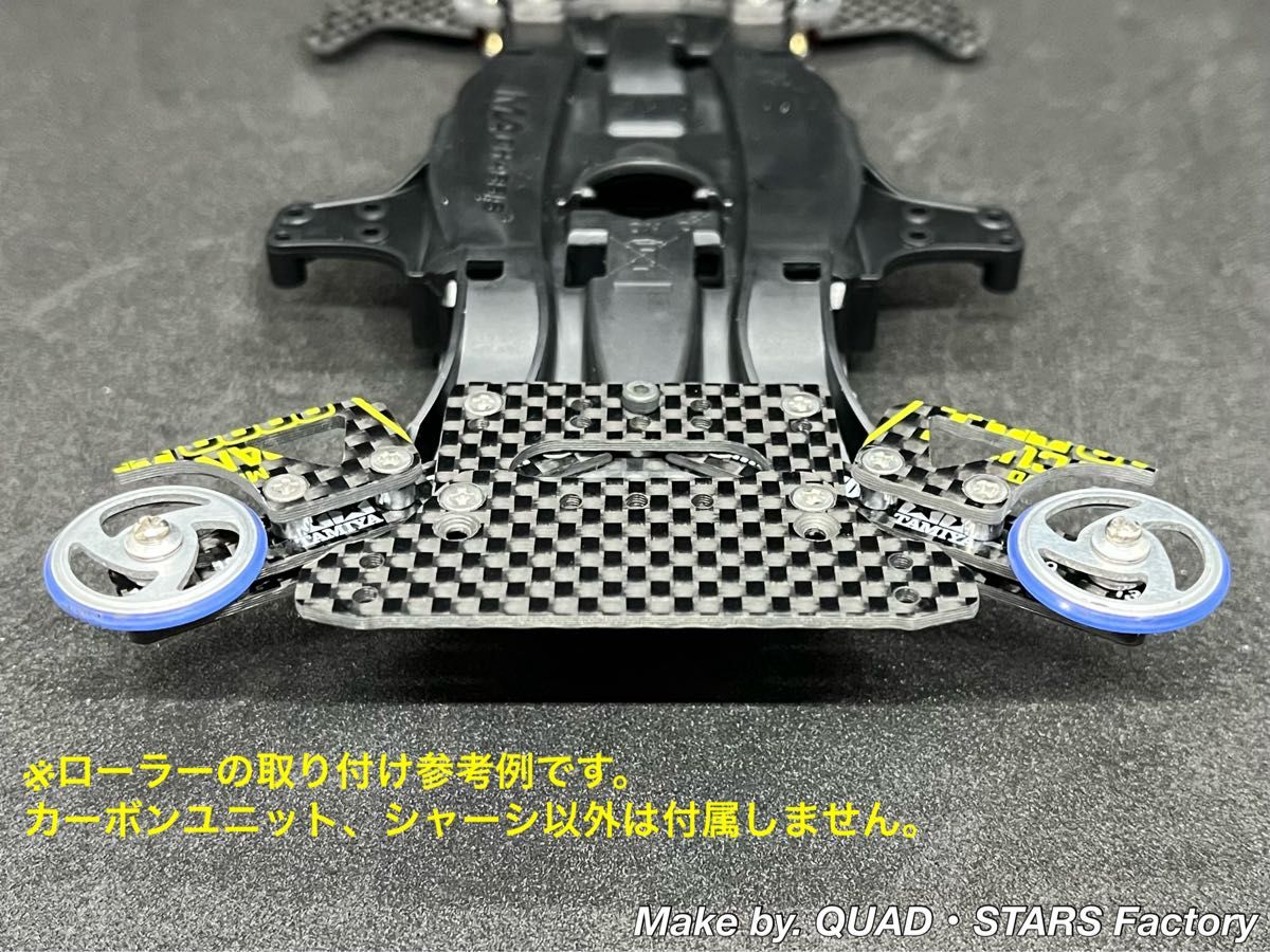 ミニ四駆・MA用】1軸リヤアンカー+ローラーアンダーガード ミニ四駆・MA用】1軸リヤアンカー+ローラーアンダーガード