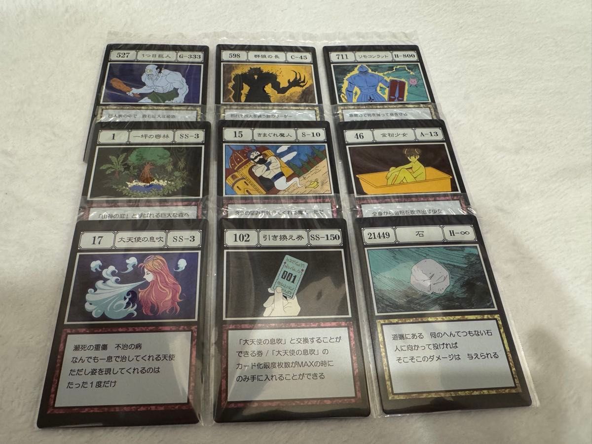 一番くじ ハンターハンターI賞2種 J賞3種 計15枚 カード セット 一番くじ ハンターハンターI賞2種 J賞3種 計15枚 カード セット