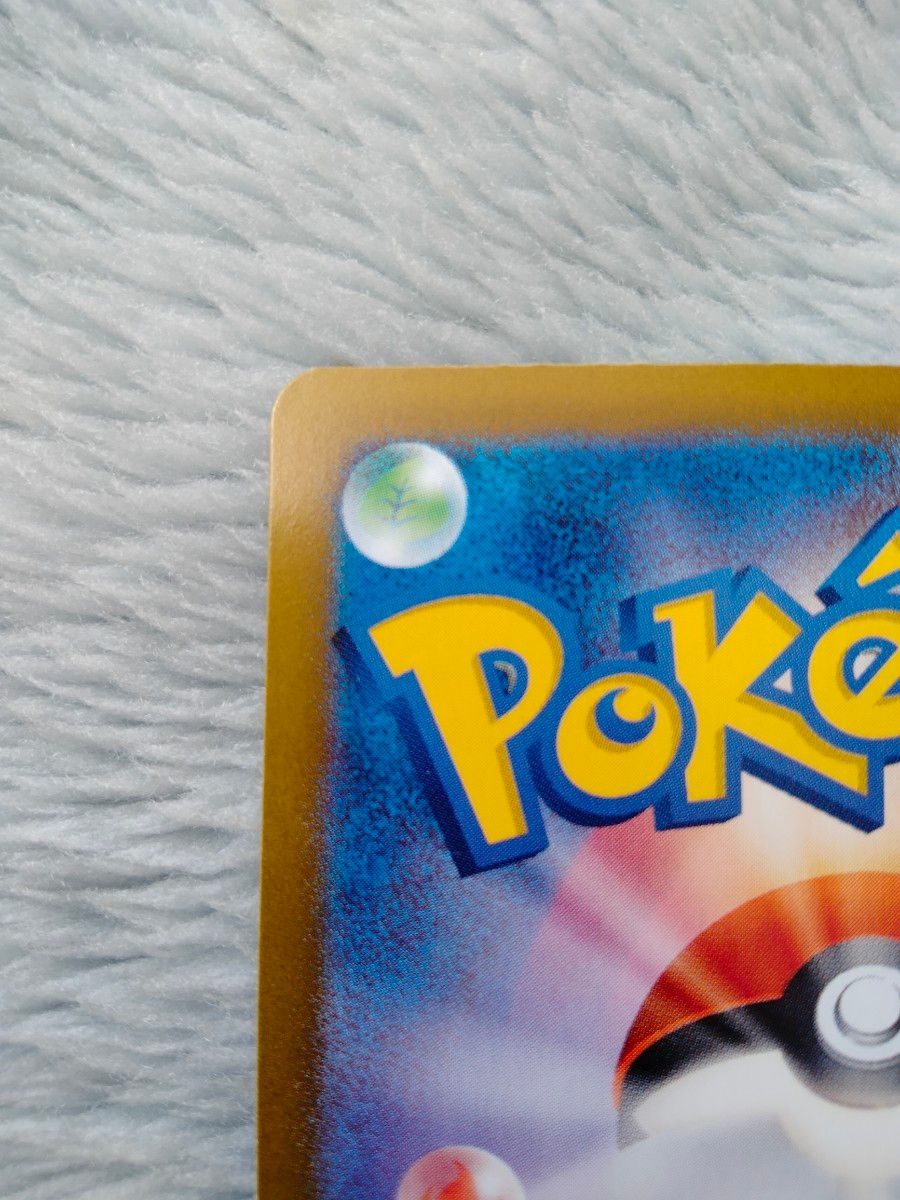 ポケモンカード ソウブレイズex SAR 1枚|Yahoo!フリマ(旧 ポケモンカード ソウブレイズex SAR 1枚|Yahoo!フリマ(旧