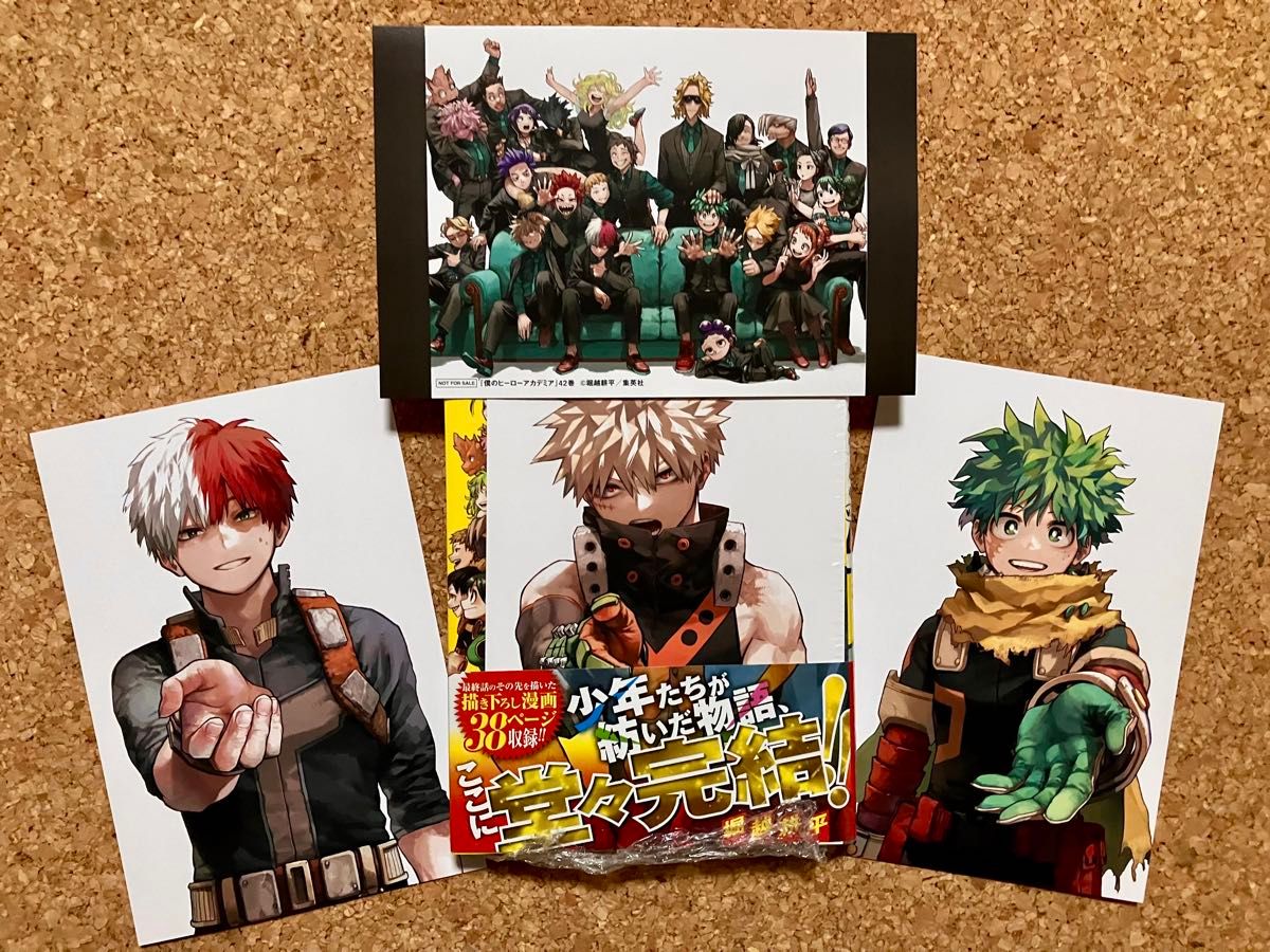 僕のヒーローアカデミア 42巻 1冊 + 特典 イラストカード 3種 僕のヒーローアカデミア 42巻 1冊 + 特典 イラストカード 3種