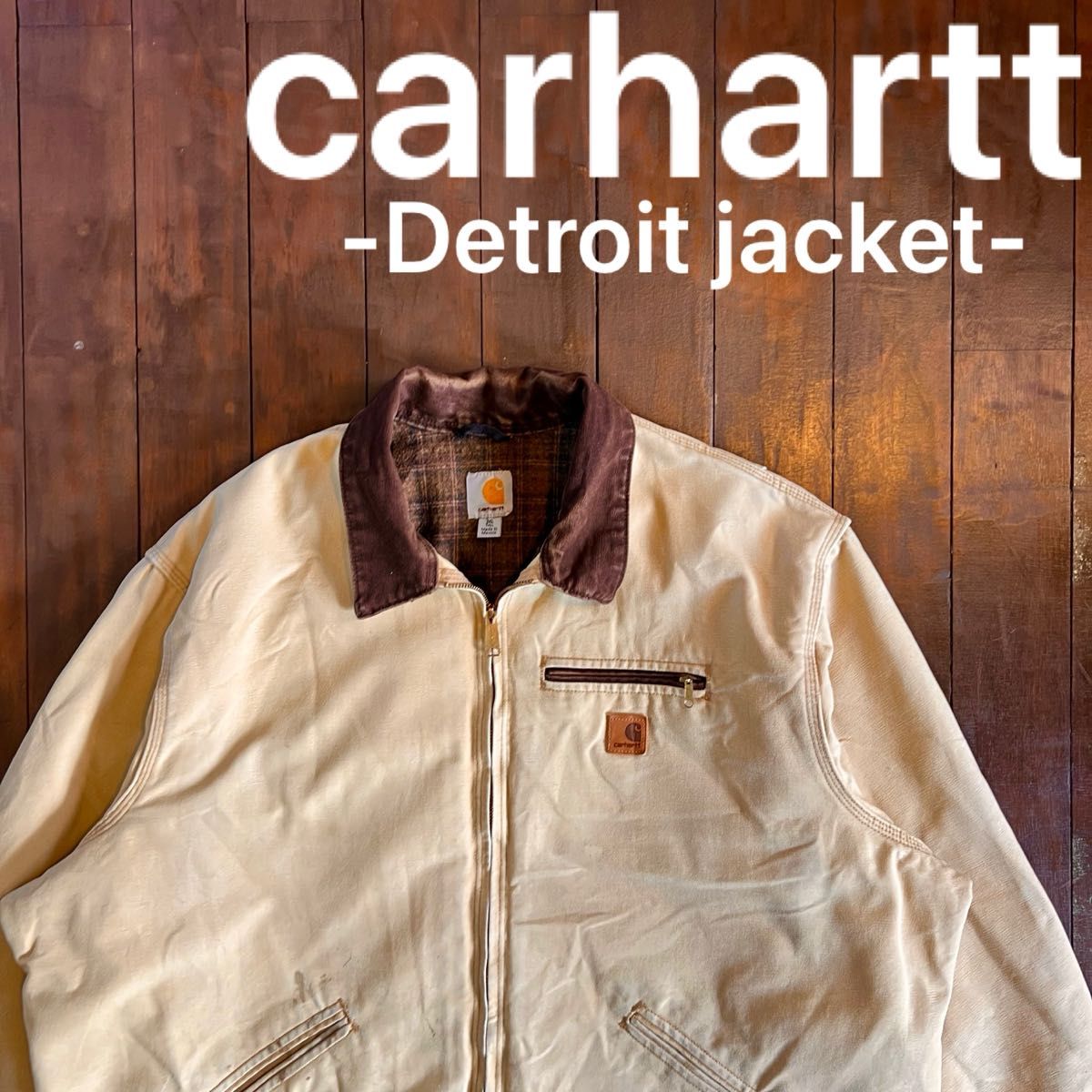 名作 【carhartt カーハート】デトロイトジャケット ジョーニー 名作 【carhartt カーハート】デトロイトジャケット ジョーニー
