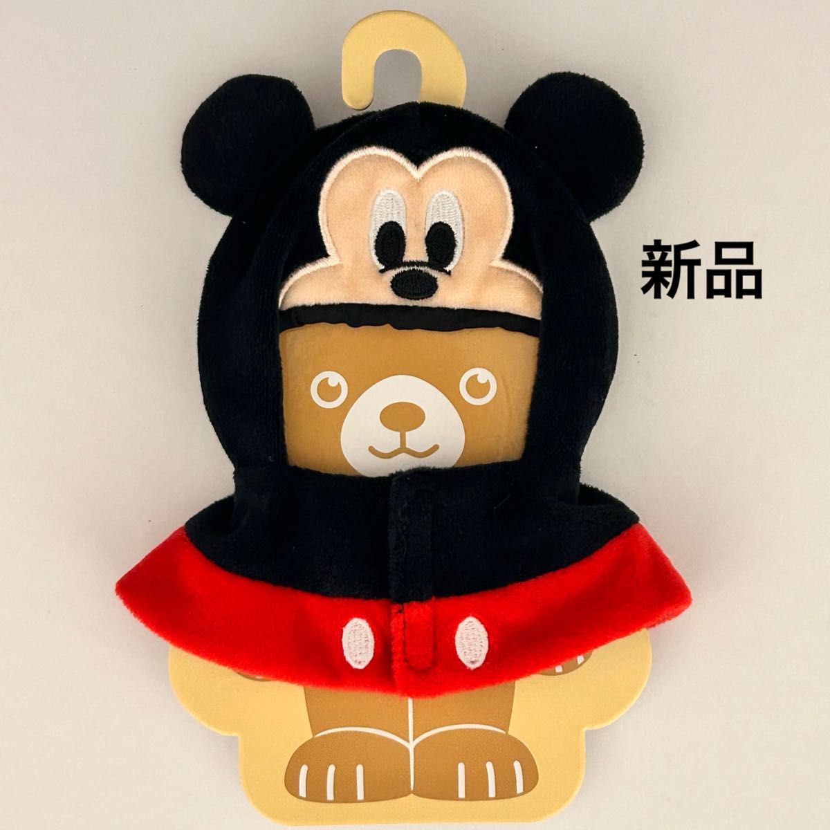 ディズニー ユニベアシティ ぬいぐるみ用コスチューム ポンチョ ディズニー ユニベアシティ ぬいぐるみ用コスチューム ポンチョ
