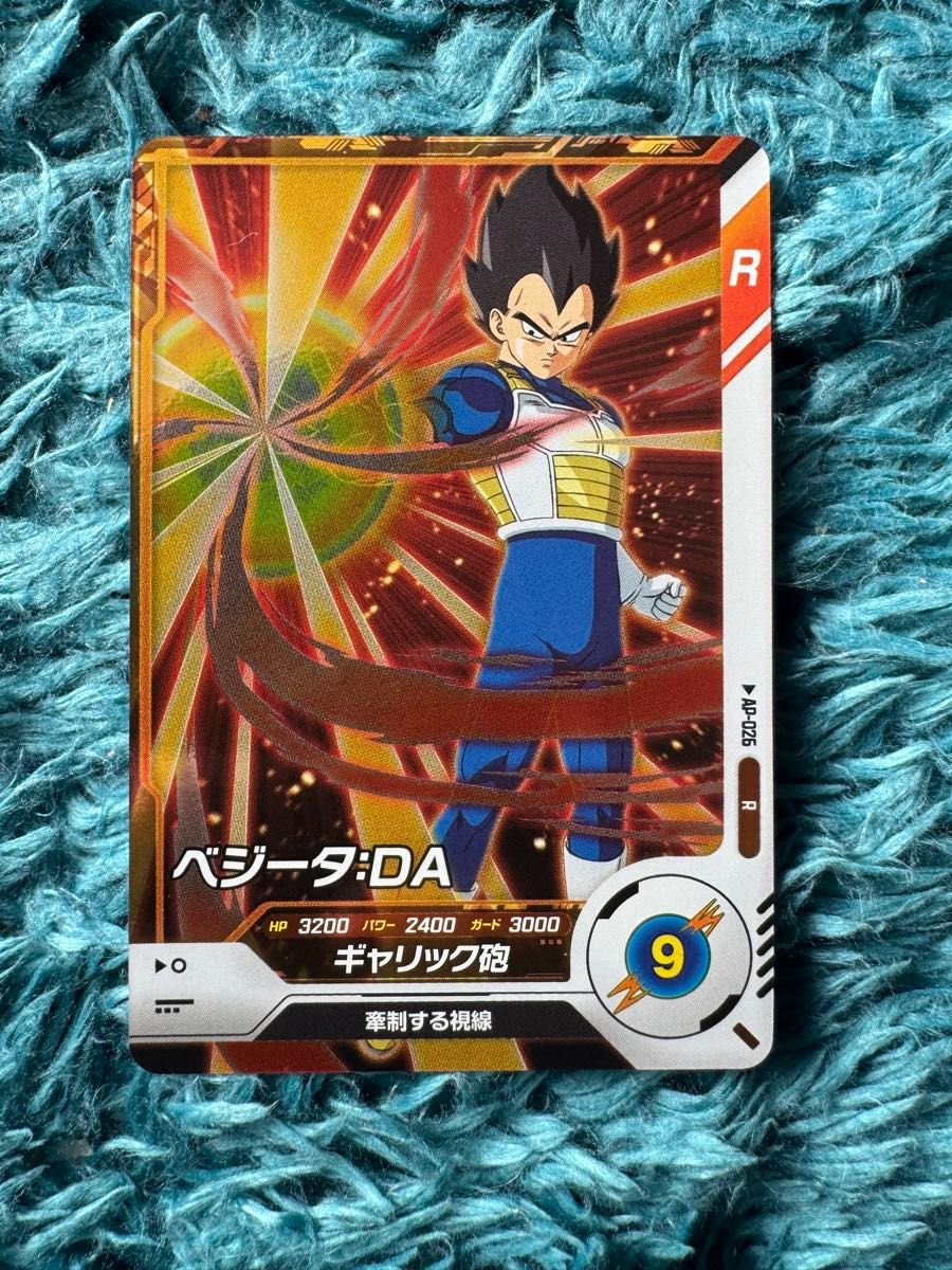 ドラゴンボールスーパーダイバーズ R AP-026 ベジータ DA|Yahoo ドラゴンボールスーパーダイバーズ R AP-026 ベジータ DA|Yahoo