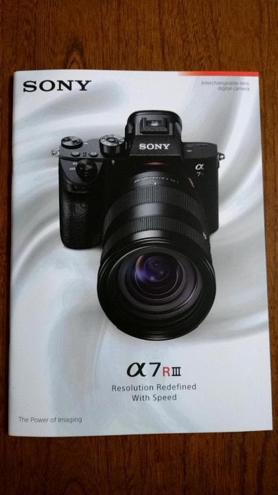 ヤフオク Sony r Iii カタログ 機種専用 ソニー シン ヤフオク Sony r Iii カタログ 機種専用 ソニー シン
