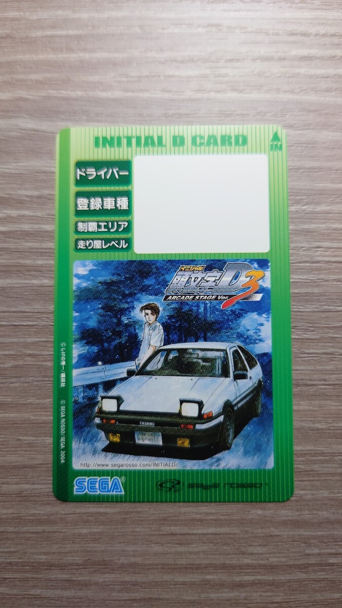 頭文字D ARCADE STAGE 初代~3で使用出来るカードリーダー 頭文字D ARCADE STAGE 初代~3で使用出来るカードリーダー
