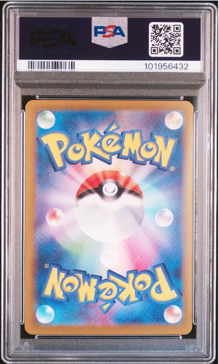 ② PSA10 エーフィex SAR テラスタルフェスex ポケモンカード ② PSA10 エーフィex SAR テラスタルフェスex ポケモンカード