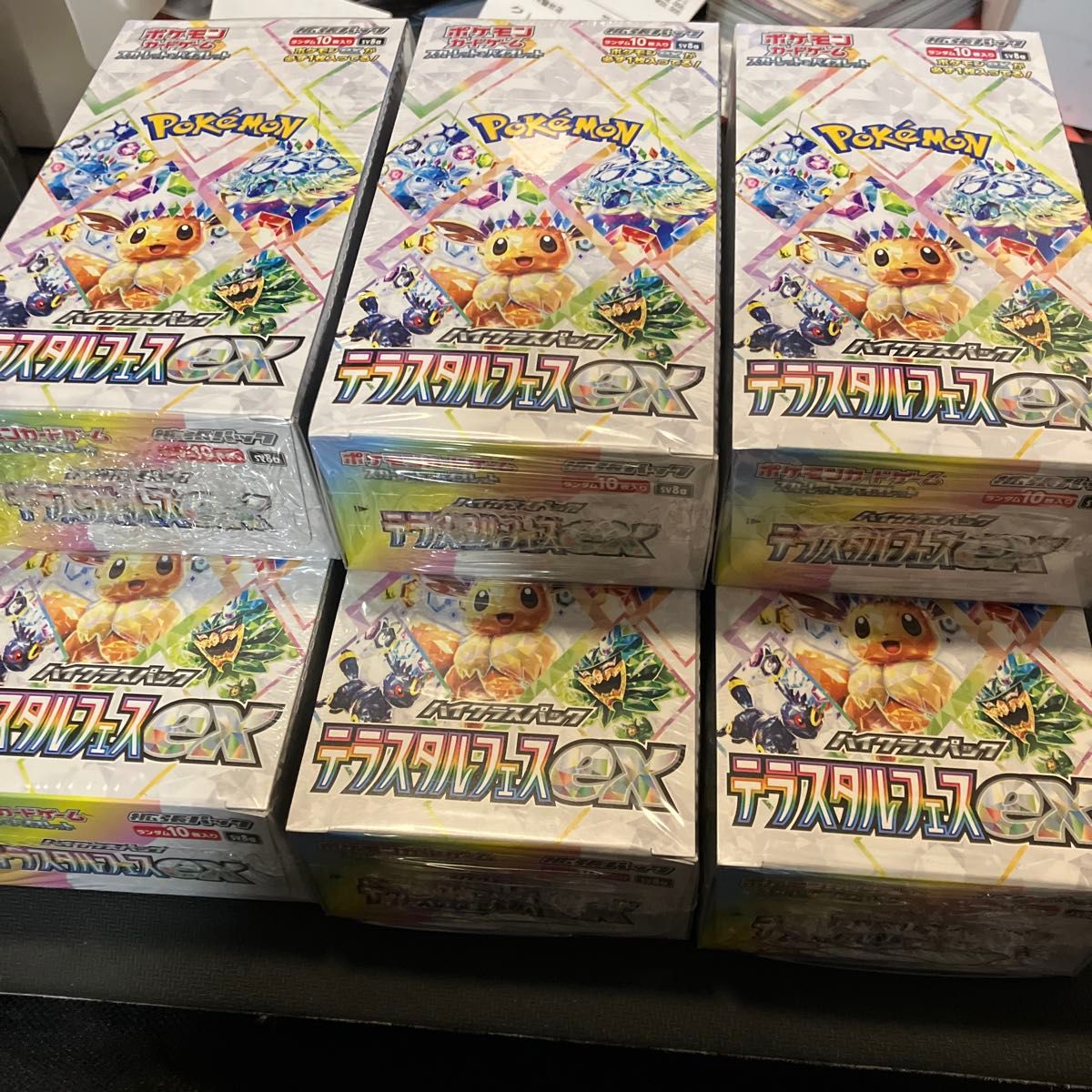 ポケモンカードゲーム テラスタルフェスex 6box シュリンク付 ポケモンカードゲーム テラスタルフェスex 6box シュリンク付