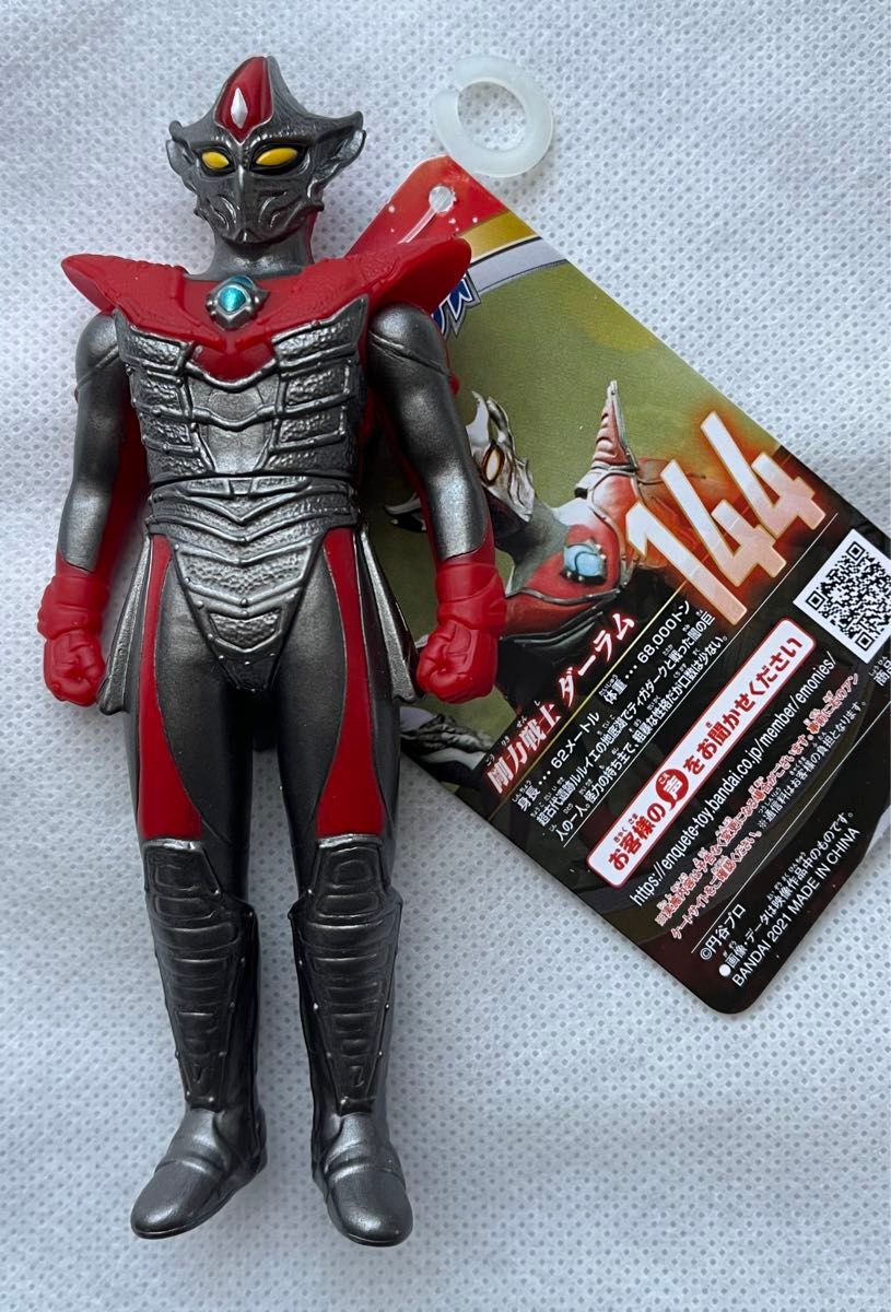 ウルトラヒーローシリーズ ウルトラ怪獣シリーズ ウルトラマン ウルトラヒーローシリーズ ウルトラ怪獣シリーズ ウルトラマン