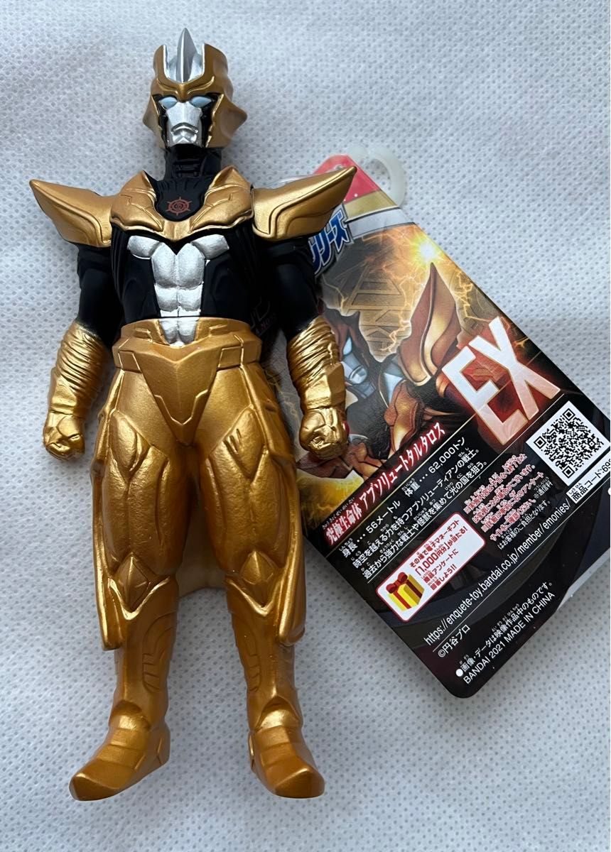 ウルトラヒーローシリーズ ウルトラ怪獣シリーズ ウルトラマン ウルトラヒーローシリーズ ウルトラ怪獣シリーズ ウルトラマン