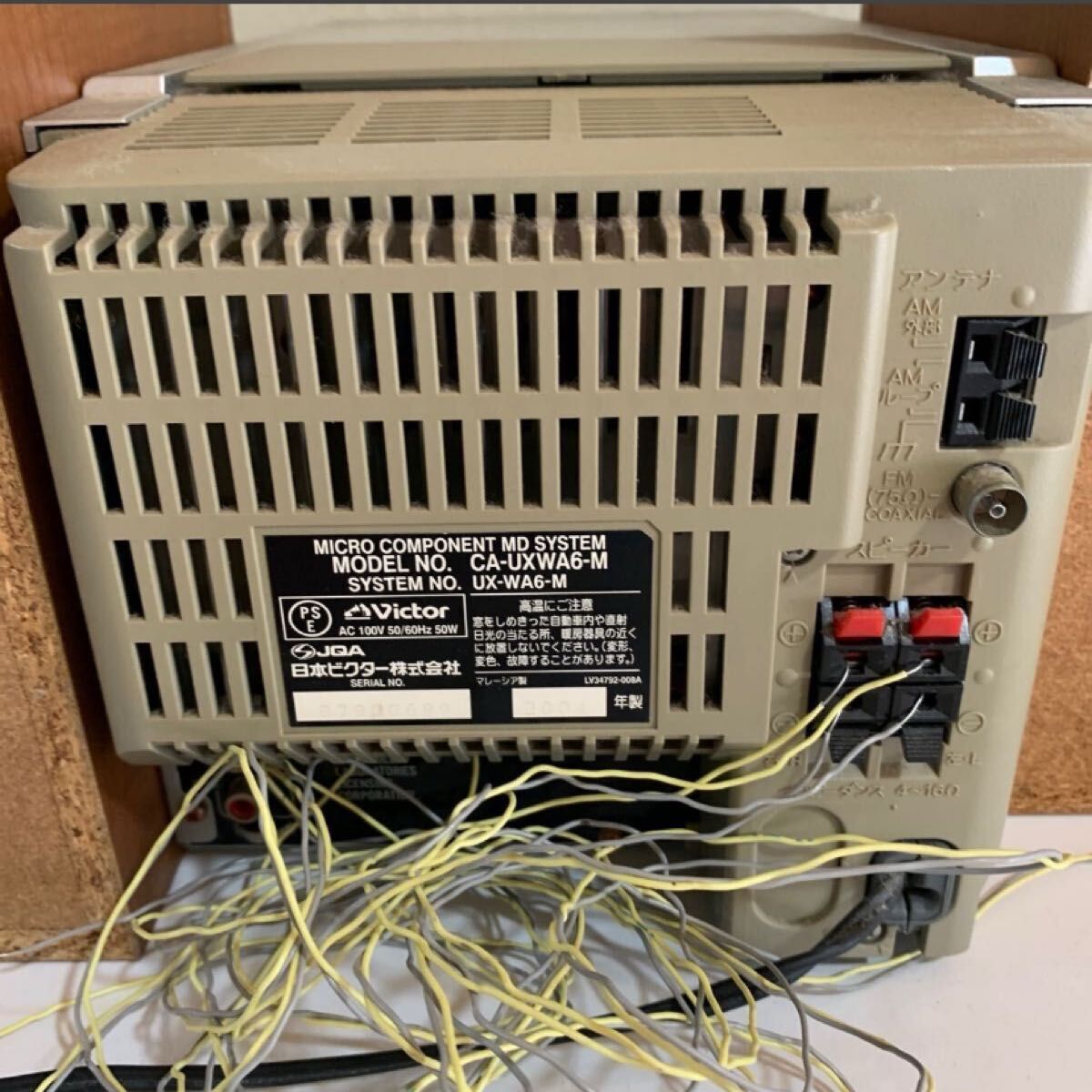 Victor ビクター UX-WA6-M CD-MD コンポ|Yahoo!フリマ(旧 Victor ビクター UX-WA6-M CD-MD コンポ|Yahoo!フリマ(旧