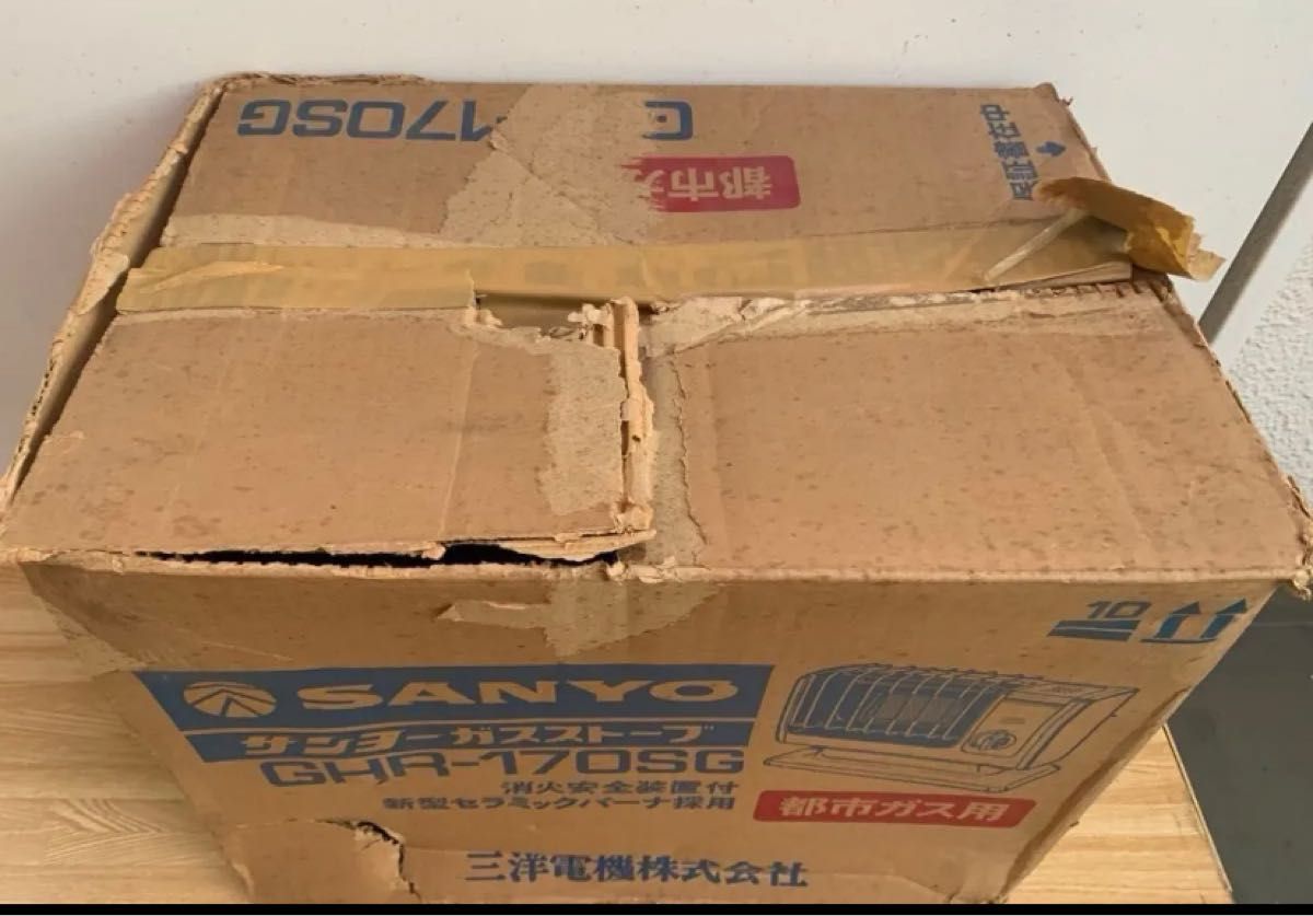 SANYOサンヨー貴重レア 昭和レトロ当時物 都市ガス用 ガス SANYOサンヨー貴重レア 昭和レトロ当時物 都市ガス用 ガス
