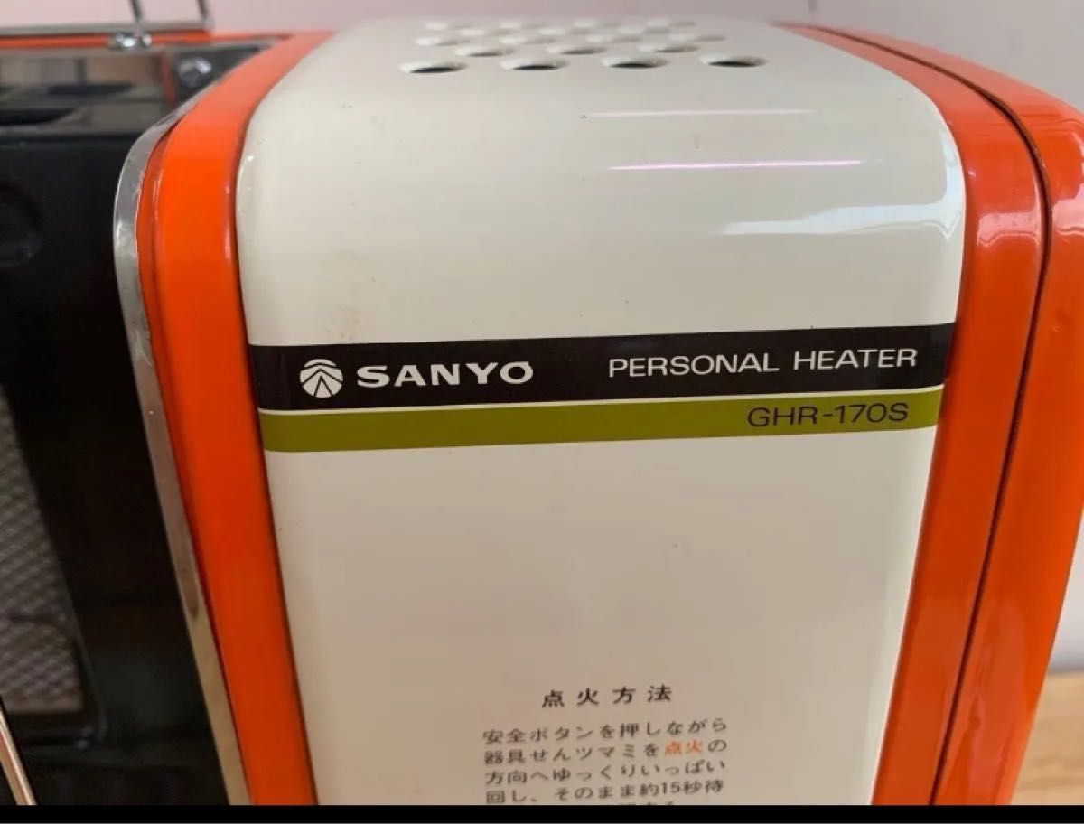 SANYOサンヨー貴重レア 昭和レトロ当時物 都市ガス用 ガス SANYOサンヨー貴重レア 昭和レトロ当時物 都市ガス用 ガス