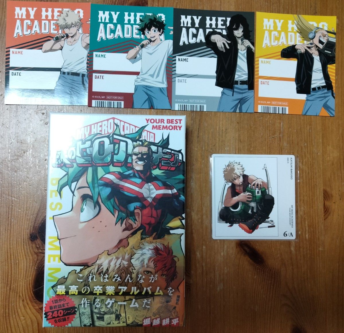 ヒロアカ YOUR BEST MEMORY アニメイト特典付 僕のヒーロー ヒロアカ YOUR BEST MEMORY アニメイト特典付 僕のヒーロー
