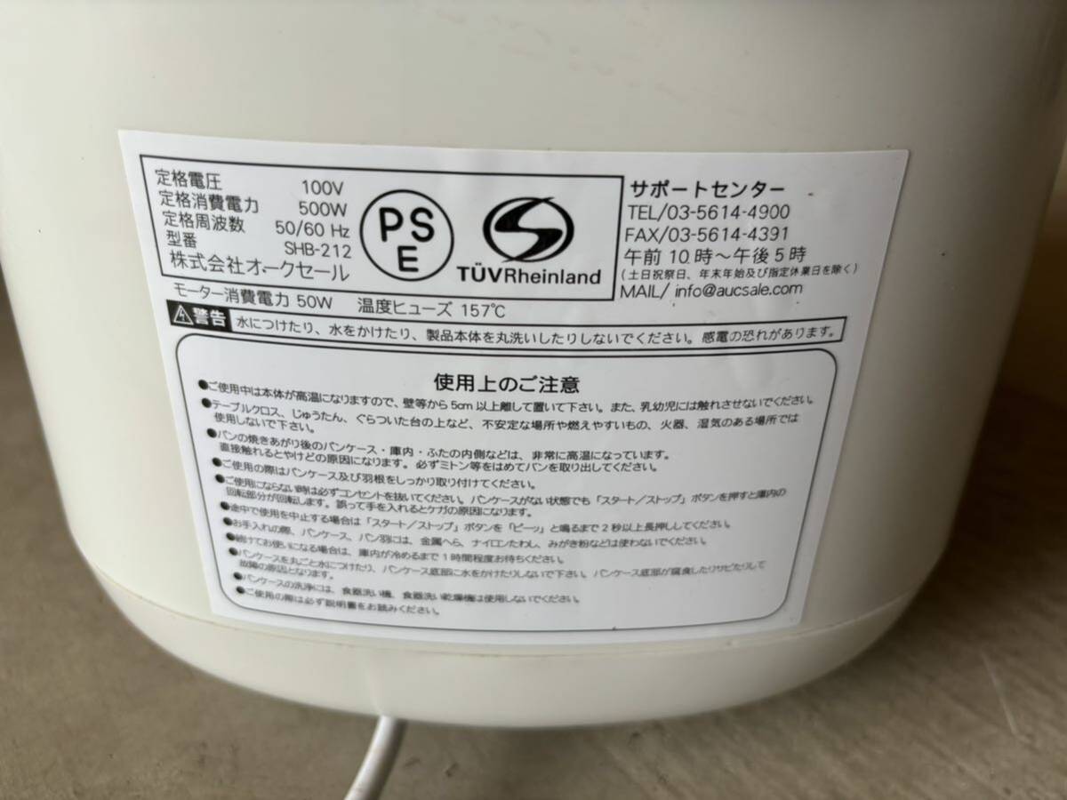item_image_8