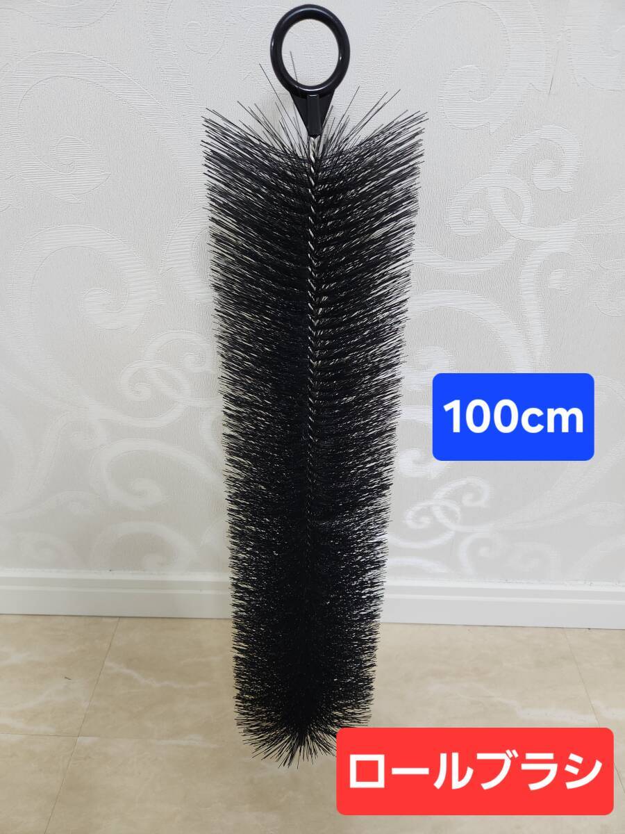 最安値 50本セット 濾過フィルター黒(ブラック)サイズ：１００ｃｍ　ロールブラシ　ロールフィルター　錦鯉　ろ材　濾過槽　ろ過装置