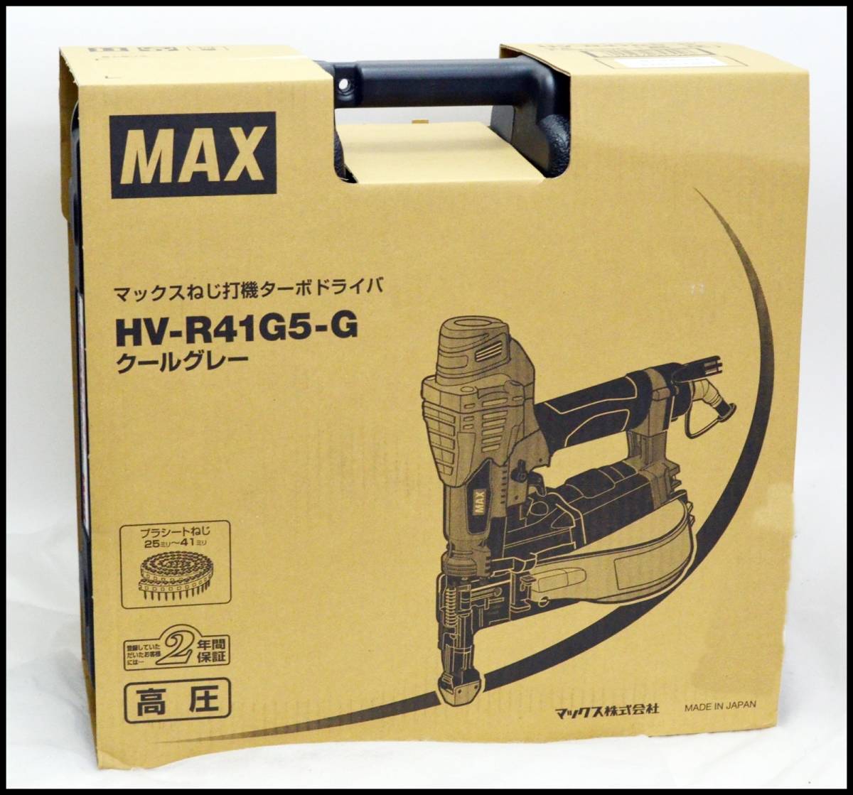 Yahoo!オークション - 未使用 マックス MAX ターボドライバ HV Yahoo!オークション - 未使用 マックス MAX ターボドライバ HV