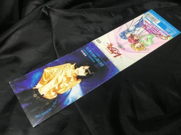 Cd 魔法騎士レイアースの値段と価格推移は 154件の売買情報を集計したcd 魔法騎士レイアースの価格や価値の推移データを公開 Cd 魔法騎士レイアースの値段と価格推移は 154件の売買情報を集計したcd 魔法騎士レイアースの価格や価値の推移データを公開