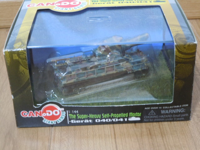 ドラゴン 1/144 ドイツ軍 カール自走臼砲 Gerat 040/041 中古品_画像2