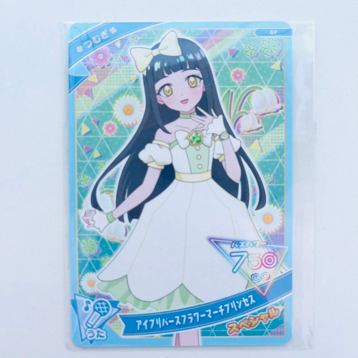 ひみつのアイプリ つむぎプリンセスタイプ 付属 アイプリバース ひみつのアイプリ つむぎプリンセスタイプ 付属 アイプリバース