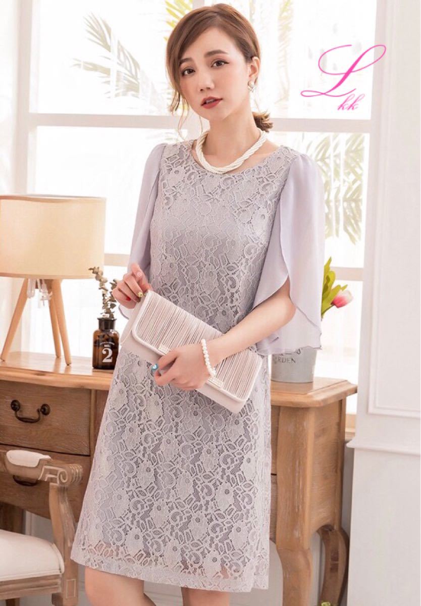 Paypayフリマ レースワンピース 結婚式ドレス グレー フォーマル 半袖 パーティー Lサイズ Paypayフリマ レースワンピース 結婚式ドレス グレー フォーマル 半袖 パーティー Lサイズ