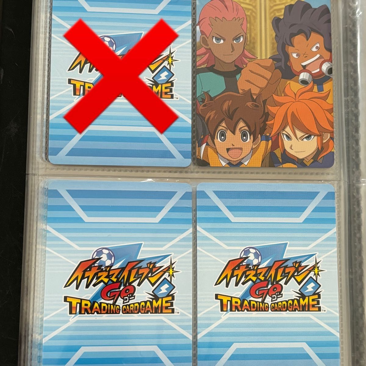 イナズマイレブンGO TCG 剣城京介 3枚セット|Yahoo!フリマ(旧 イナズマイレブンGO TCG 剣城京介 3枚セット|Yahoo!フリマ(旧