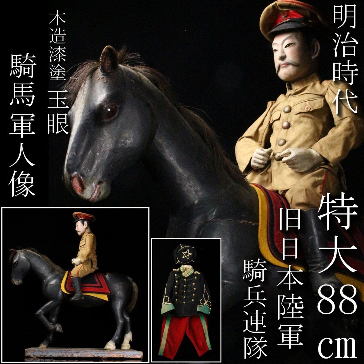 フィギュア ☆ ピノキオ ジミニー・クリケット 大 Disney フィギュア ☆ ピノキオ ジミニー・クリケット 大 Disney