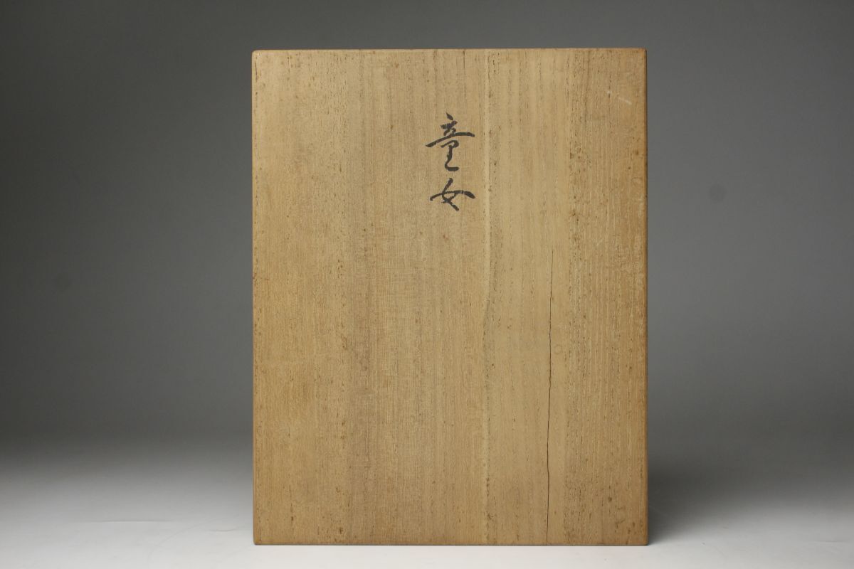LIG】陽門会人形展購入品 衣装人形 「童女」 20㎝ 置物 台座 箱 LIG】陽門会人形展購入品 衣装人形 「童女」 20㎝ 置物 台座 箱