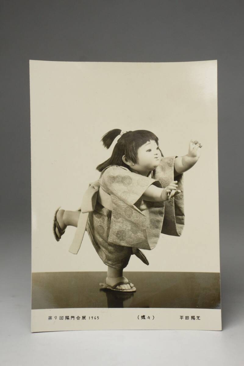 LIG】陽門会人形展購入品 衣装人形 「童女」 20㎝ 置物 台座 箱 LIG】陽門会人形展購入品 衣装人形 「童女」 20㎝ 置物 台座 箱