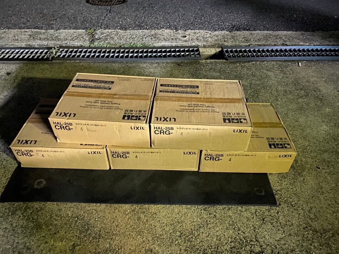 ○9D9488 未使用LIXIL セラヴィオR HAL-25B CRG-4 SK 12入x5セット○