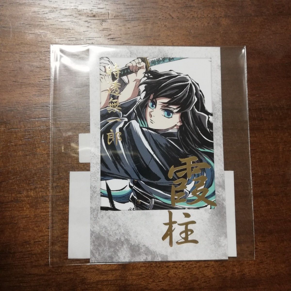 鬼滅の刃 表紙イラストリアルWEBSHOPくじ 霞柱 時透無一郎 D賞 鬼滅の刃 表紙イラストリアルWEBSHOPくじ 霞柱 時透無一郎 D賞