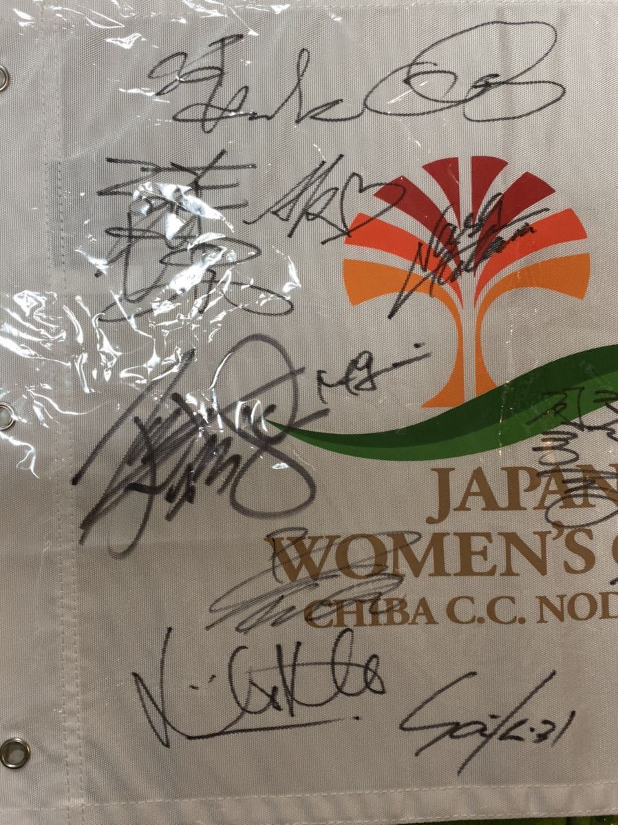 LPGA 日本女子オープン2018 畑岡奈紗、原英莉花、安田祐香他18選手 直筆サイン寄せ書き大会18番フラッグ_画像2