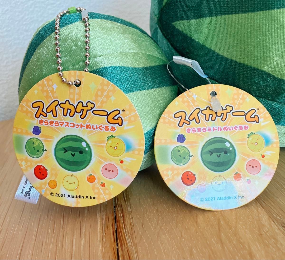 スイカゲーム きらきら ミドルぬいぐるみ マスコットぬいぐるみ スイカゲーム きらきら ミドルぬいぐるみ マスコットぬいぐるみ