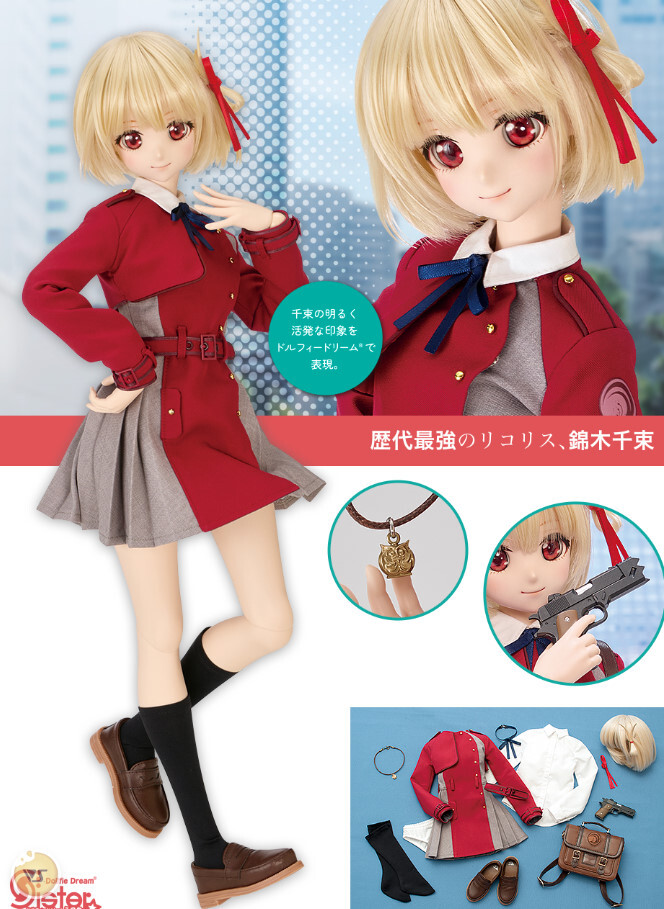 送料込 ドルパ52 DDS 錦木千束 未開封 リコリス・リコイル 送料込 ドルパ52 DDS 錦木千束 未開封 リコリス・リコイル