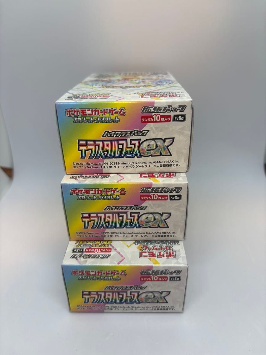 テラスタルフェス 3BOX シュリンクなし ペリペリ付 未開封 未 テラスタルフェス 3BOX シュリンクなし ペリペリ付 未開封 未