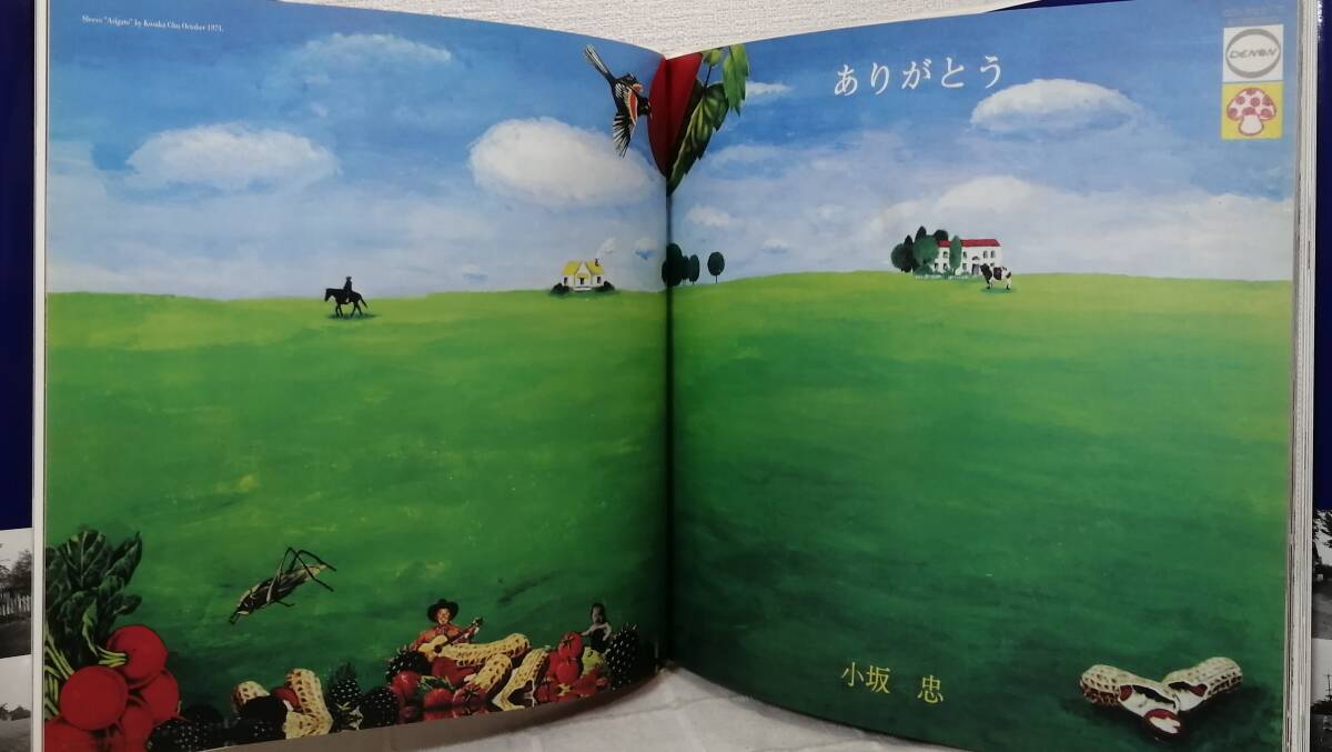 □ Workshop Mu!! : designing from 1970 and forever ワーク □ Workshop Mu!! : designing from 1970 and forever ワーク