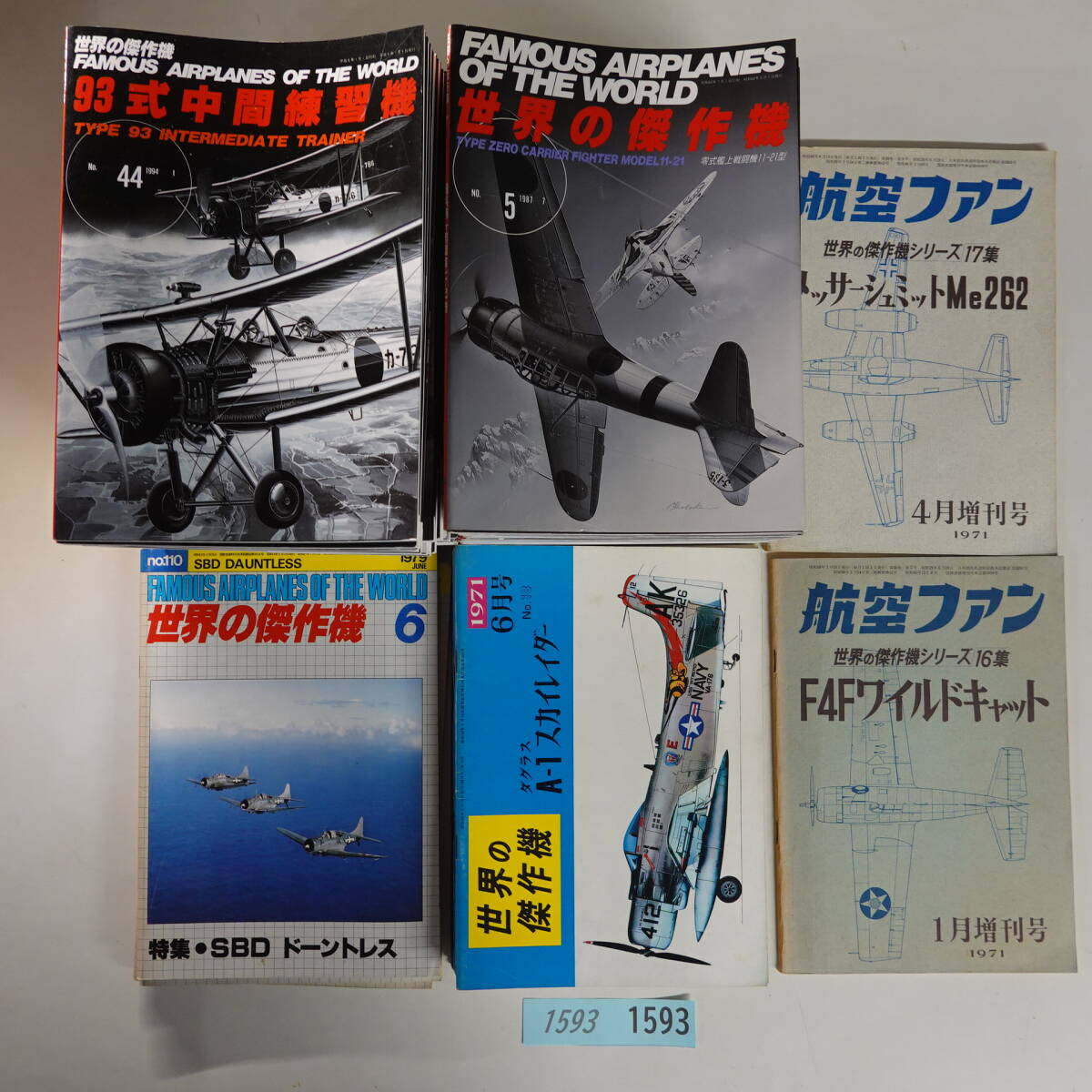 6120円 1593世界の傑作機61冊セット FAMOUS AIRPLANES OF THE 6120円 1593世界の傑作機61冊セット FAMOUS AIRPLANES OF THE