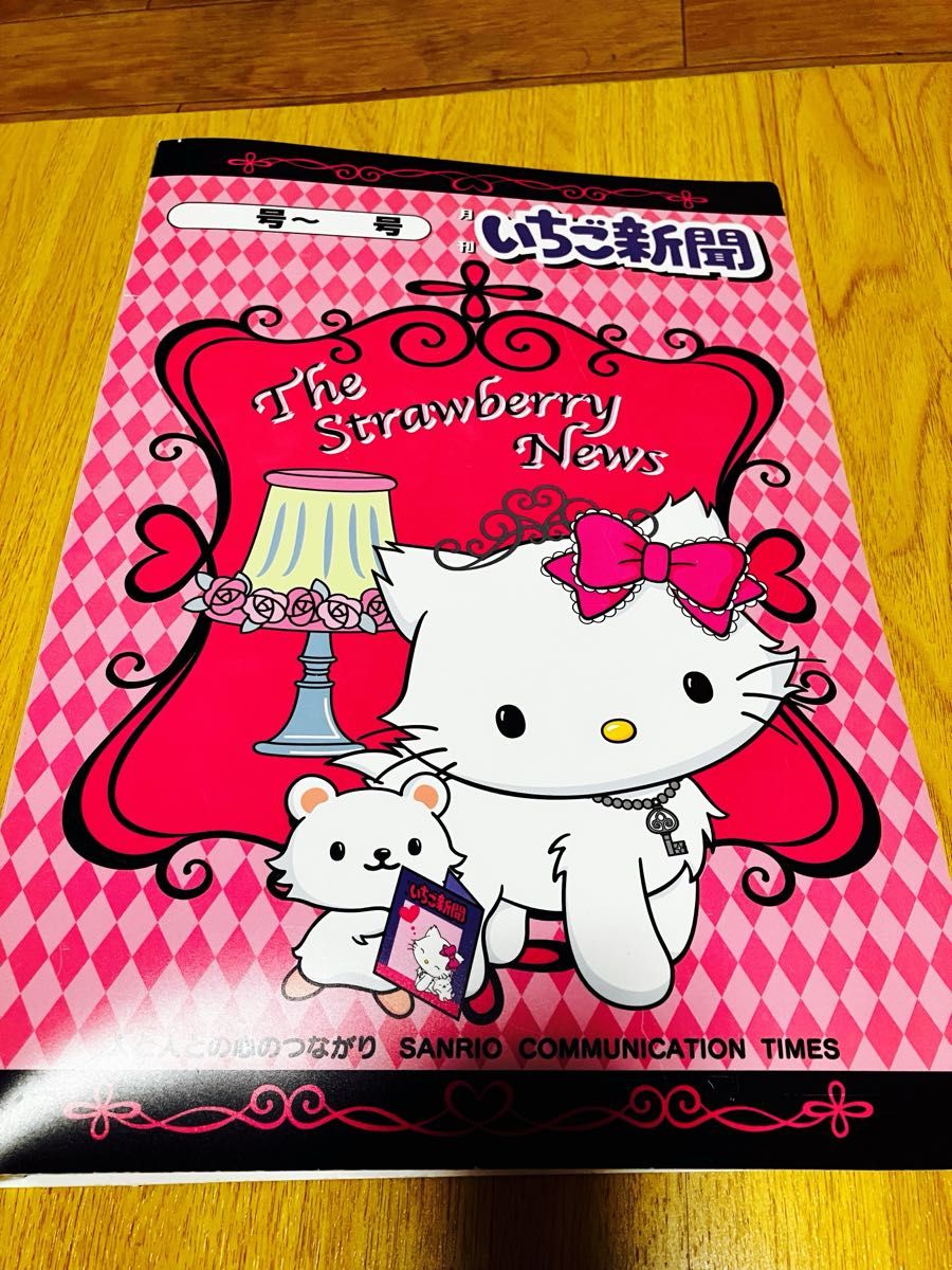 激レア サンリオ いちご新聞 バインダー チャーミー キティ 激レア サンリオ いちご新聞 バインダー チャーミー キティ