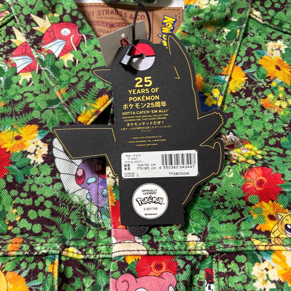 新品 リーバイス ポケットモンスターコラボ Gジャン ジャケット 新品 リーバイス ポケットモンスターコラボ Gジャン ジャケット