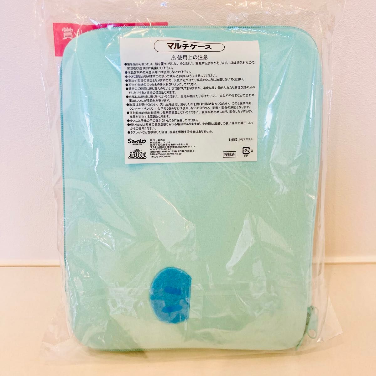 新品・未開封】Sanrioサンリオ当りくじ ハンギョドン当りくじ 新品・未開封】Sanrioサンリオ当りくじ ハンギョドン当りくじ