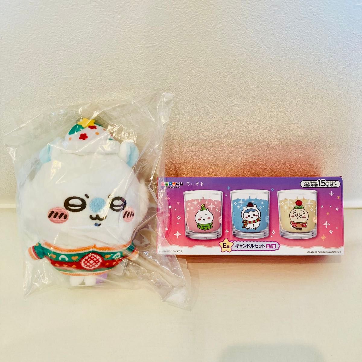 ちいかわエニマイくじD賞ぬいぐるみキーホールE賞選べる ちいかわエニマイくじD賞ぬいぐるみキーホールE賞選べる