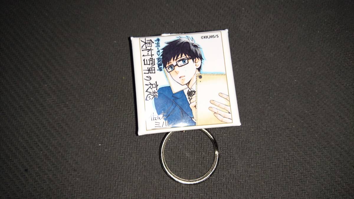 奥村雪男の値段と価格推移は 193件の売買情報を集計した奥村雪男の価格や価値の推移データを公開 奥村雪男の値段と価格推移は 193件の売買情報を集計した奥村雪男の価格や価値の推移データを公開