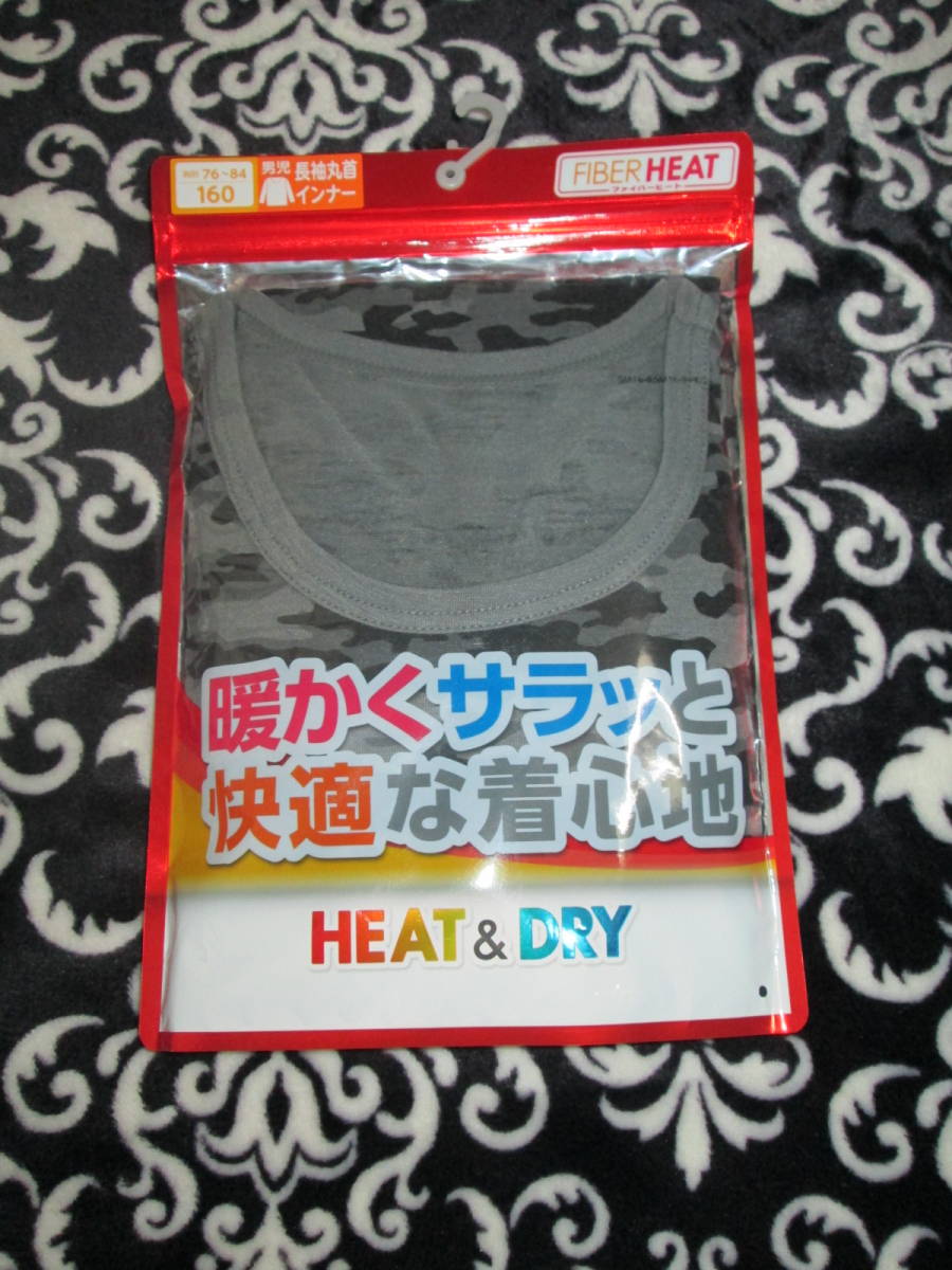 ◇新品！男児　長袖丸首インナー　HEAT＆DRY　迷彩　１６０ｃｍ◇_画像1