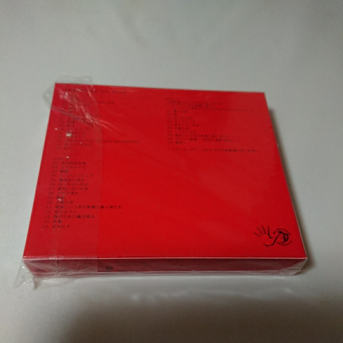 高橋優 BEST 2009-2015 笑う約束 初回限定盤 2CD+DVD_画像3