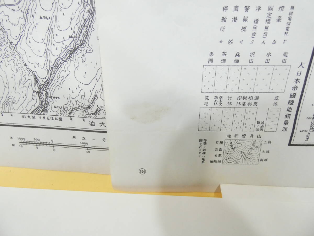 8500円 【中古】 樺太5万分の1地図 昭和58年12月20日発行 陸地 8500円 【中古】 樺太5万分の1地図 昭和58年12月20日発行 陸地
