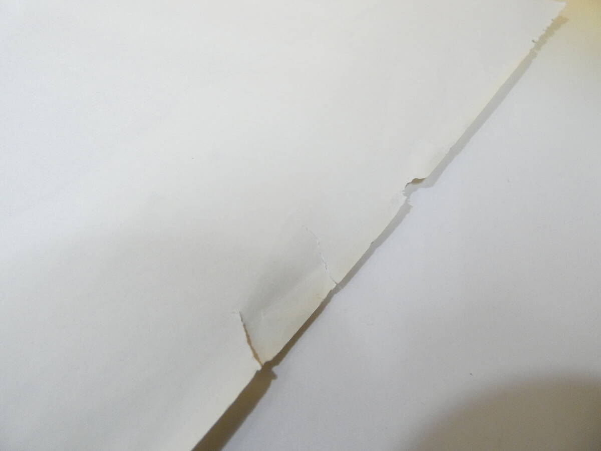 中古】 樺太5万分の1地図 昭和58年12月20日発行 陸地測量部 国書 中古】 樺太5万分の1地図 昭和58年12月20日発行 陸地測量部 国書