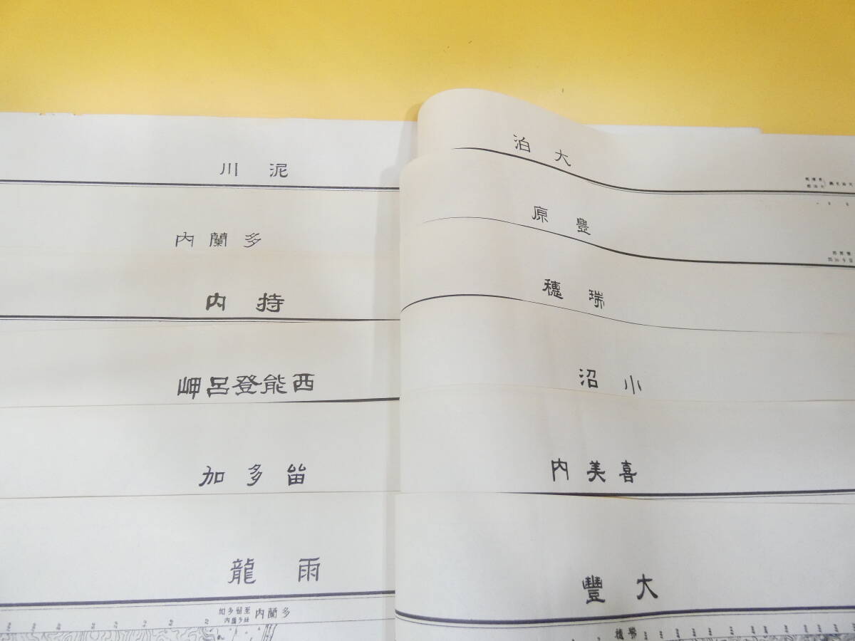 中古】 樺太5万分の1地図 昭和58年12月20日発行 陸地測量部 国書 中古】 樺太5万分の1地図 昭和58年12月20日発行 陸地測量部 国書