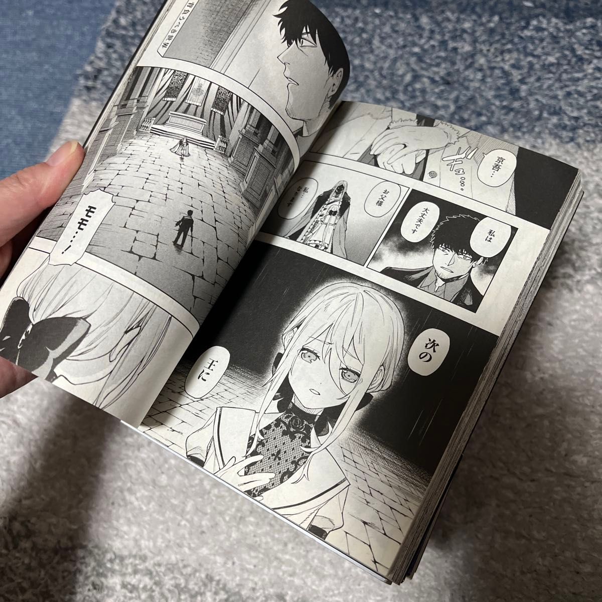 MoMo-the blood taker- ①・③〜⑨(ヤング MoMo-the blood taker- ①・③〜⑨(ヤング