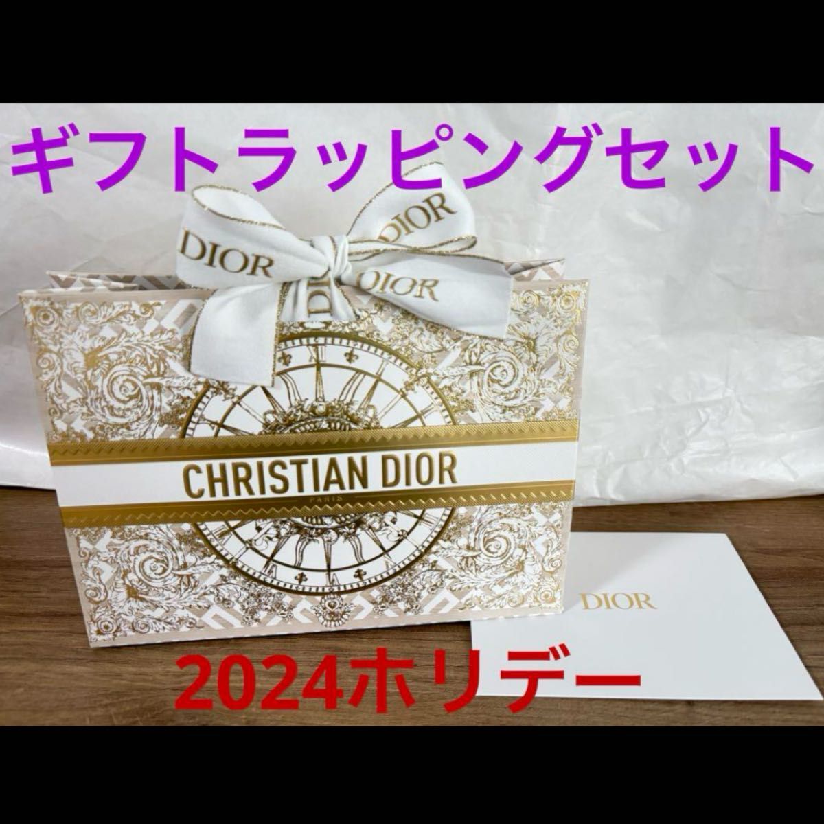 新品 ミスディオール 5ml &マキシマイザー ミニギフトセット 新品 ミスディオール 5ml &マキシマイザー ミニギフトセット